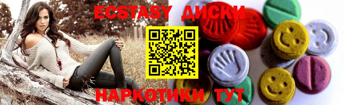 Ecstasy бентли Шелехов
