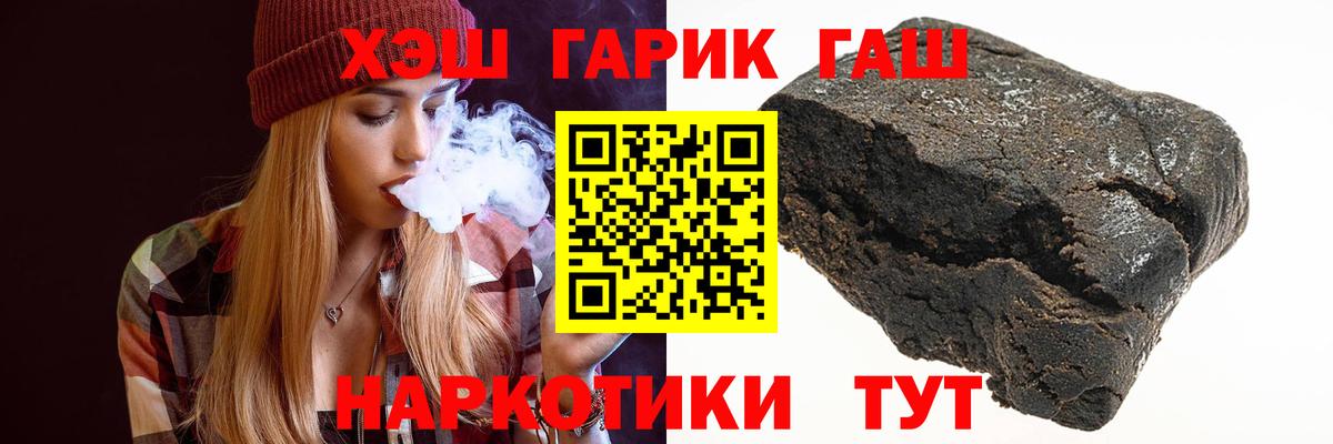Шелехов  ГАШ VHQ  Вход с VPN 