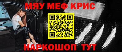 шишки Ливны