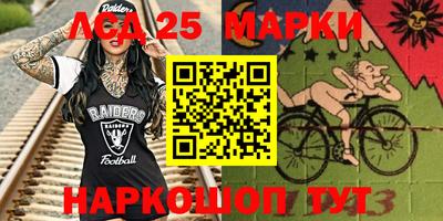 шишки Ливны