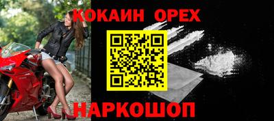 шишки Ливны
