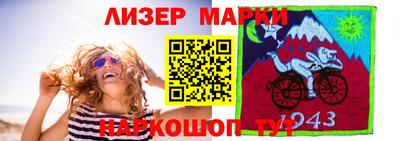 шишки Ливны