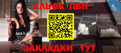 шишки Ливны