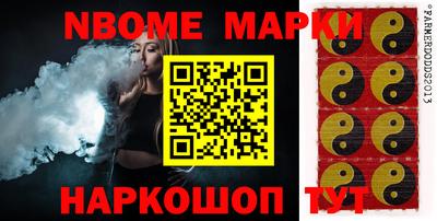 шишки Ливны