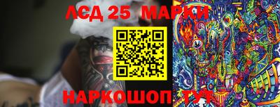 герыч Лесосибирск