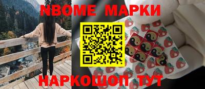 шишки Ливны