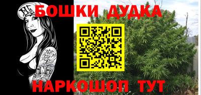 шишки Ливны