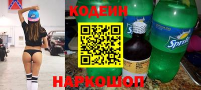 шишки Ливны