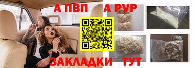 шишки Ливны