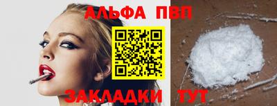 первитин Ликино-Дулёво