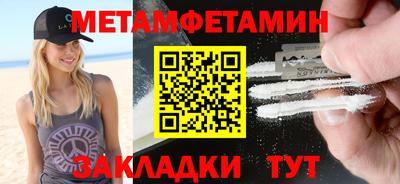 первитин Ликино-Дулёво