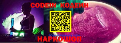 герыч Лесосибирск