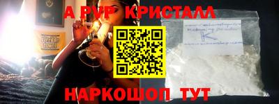 шишки Ливны