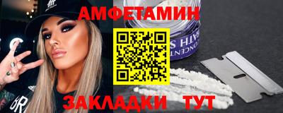 первитин Ликино-Дулёво