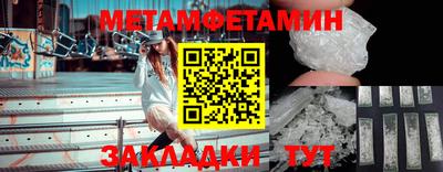 первитин Ликино-Дулёво