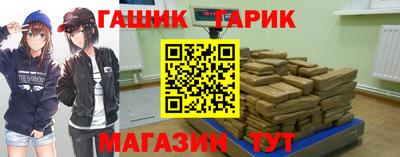 герыч Лесосибирск