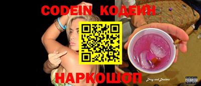 шишки Ливны