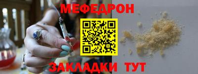 герыч Лесосибирск