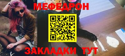 первитин Ликино-Дулёво