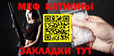 шишки Ливны