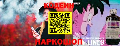 шишки Ливны