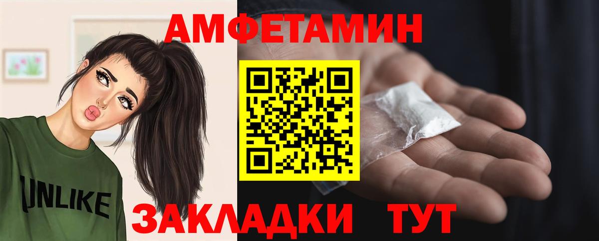 МЕТАМФЕТАМИН  Метамфетамин кристалл  Вход с VPN  Метамфетамин кристалл  Шелехов 