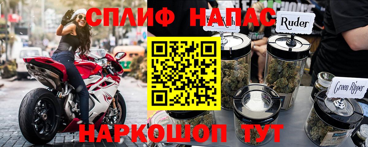 Канабис SATIVA & INDICA  Бошки марихуана планчик  Вход с VPN  Шишки марихуана LSD WEED  Шелехов 